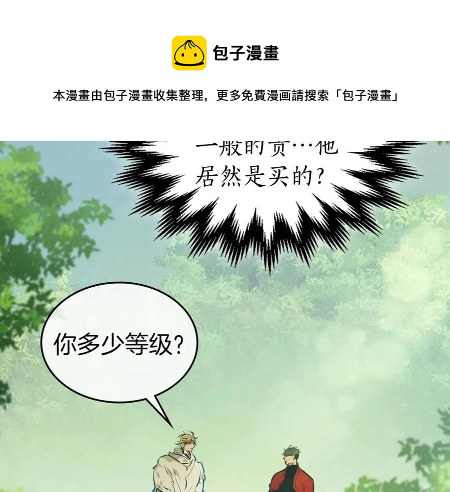 第16话 心之净血24