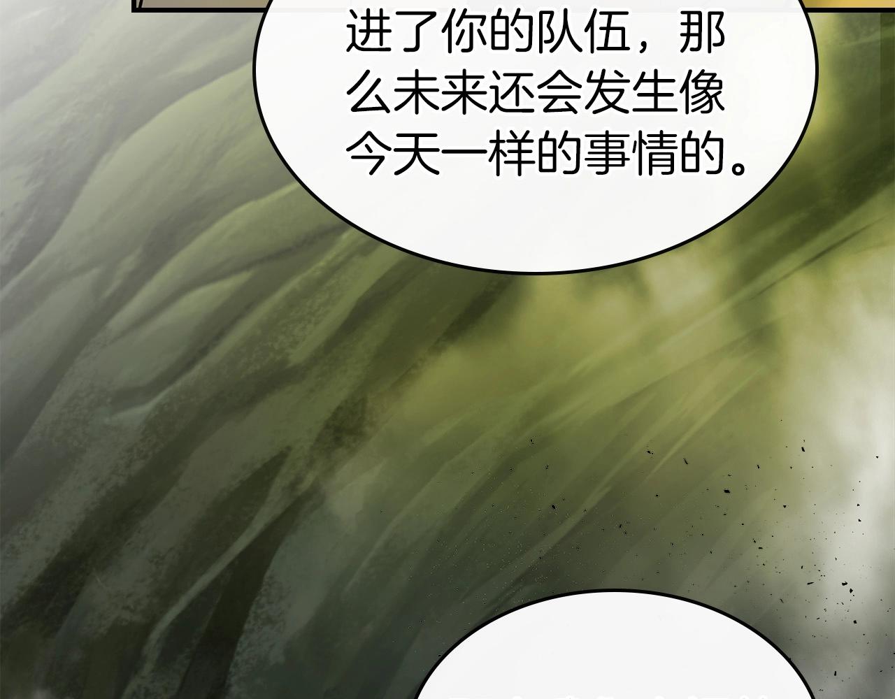 第22话 哈迪斯的至宝174