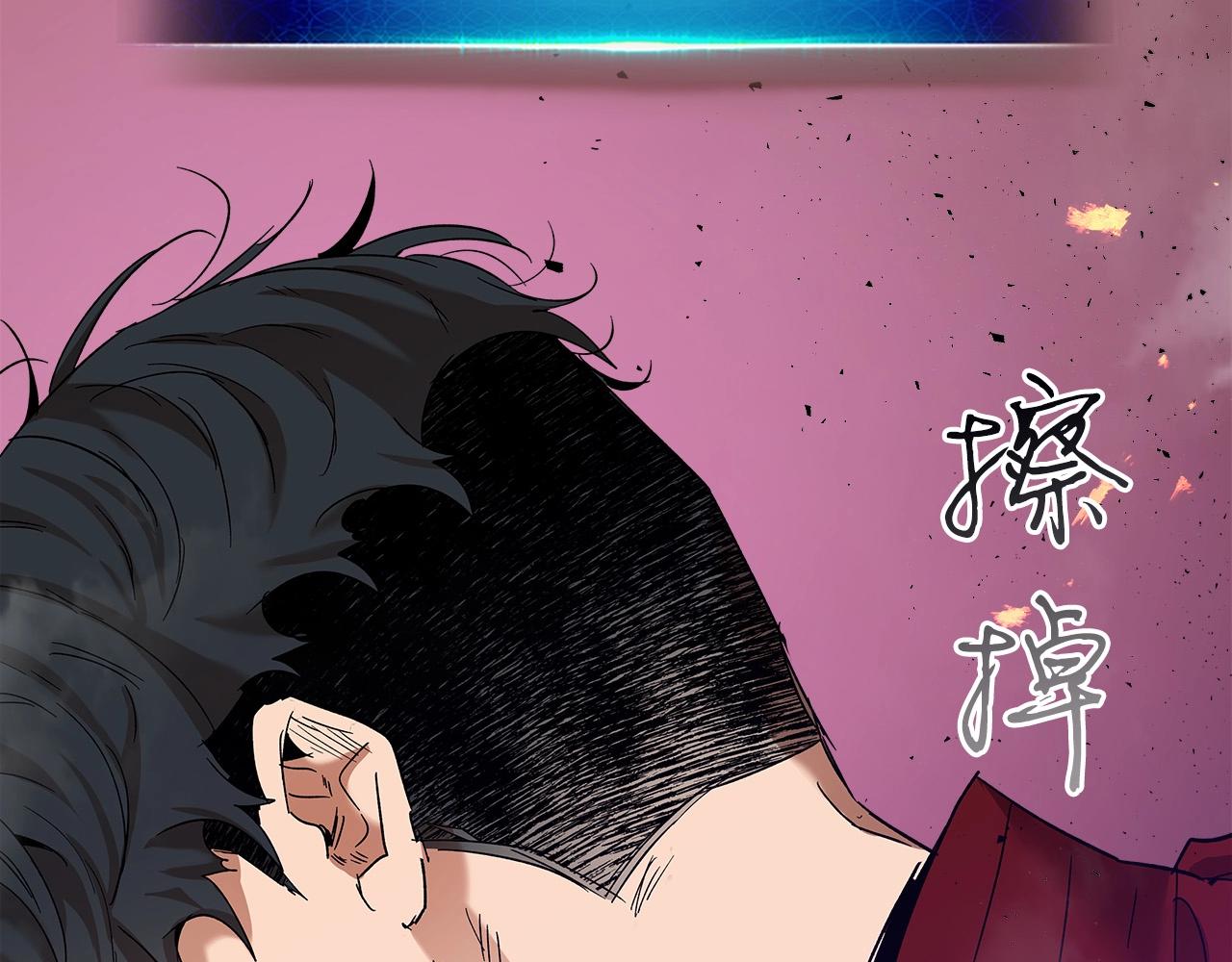 第22话 哈迪斯的至宝77