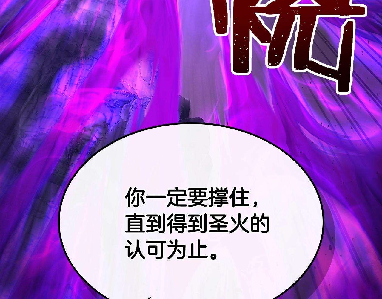 第43话 魔教圣火100