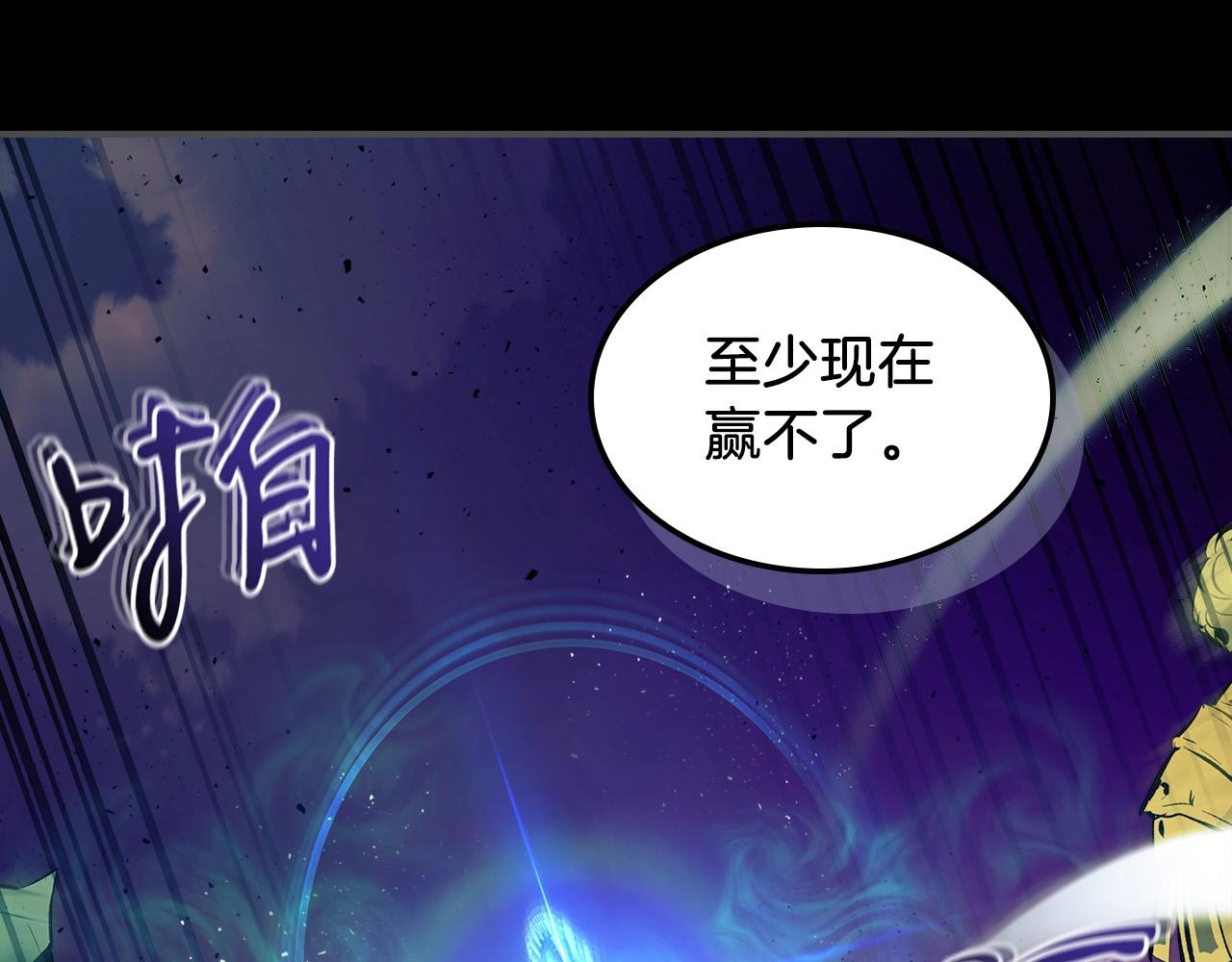 第1话 诸神的黄昏76