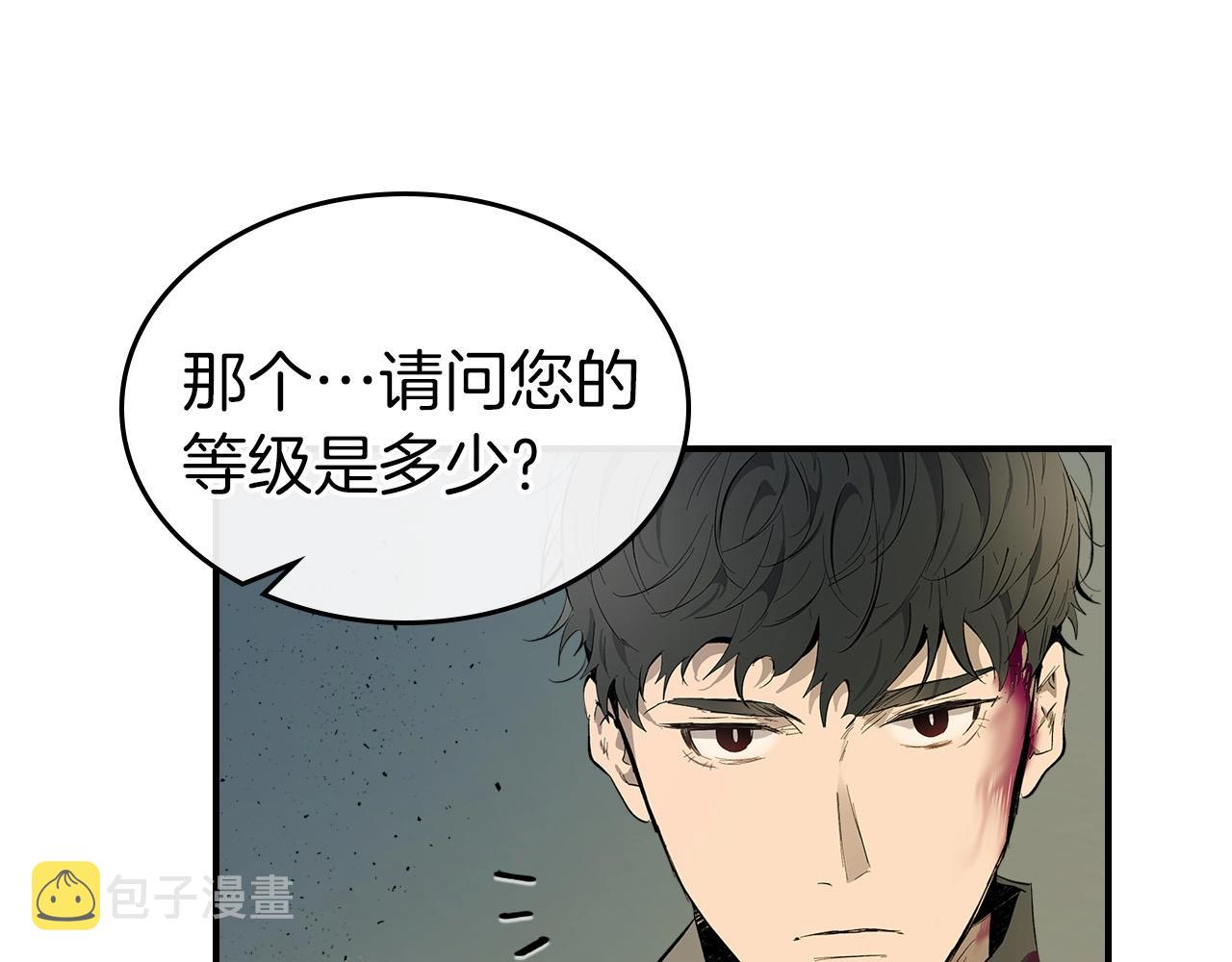 第10话 贪婪的种子25