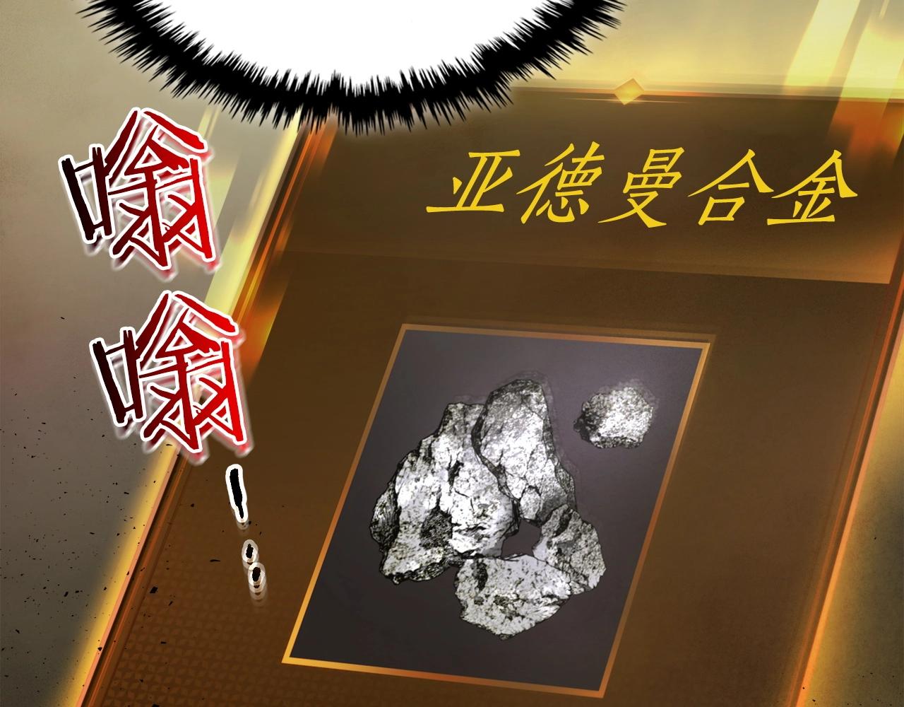 第45话 阿格利亚40