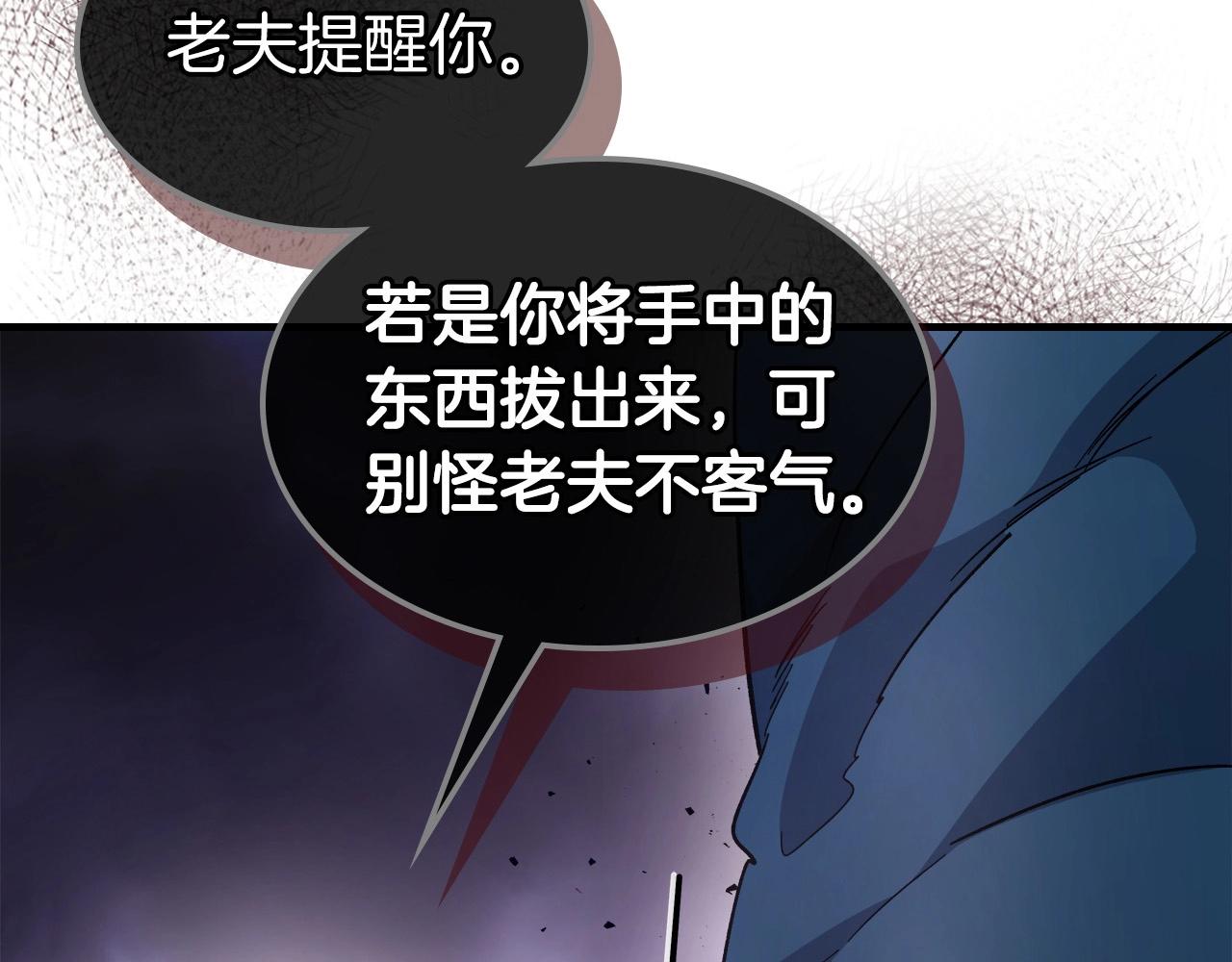 第59话 压倒性的力量20