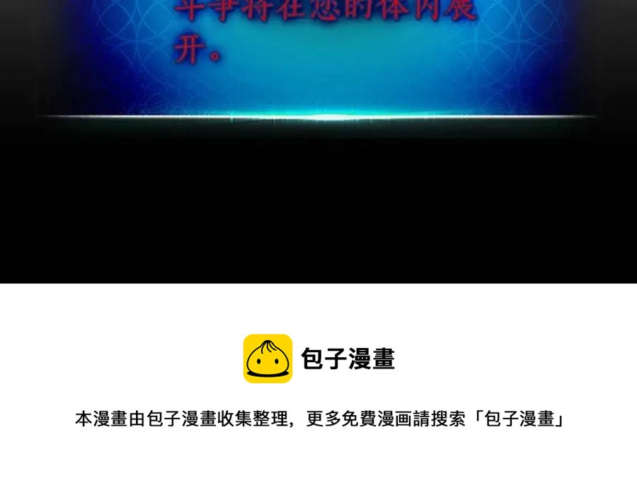 第16话 心之净血148