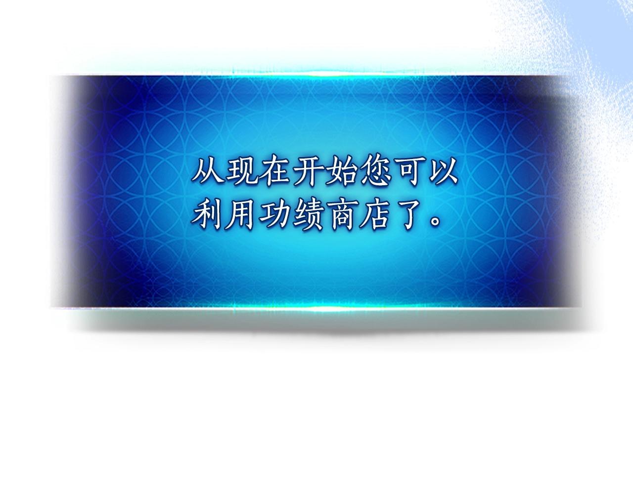 第52话 伟大的功绩213
