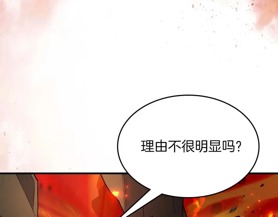 第102话 大战迪亚波罗5