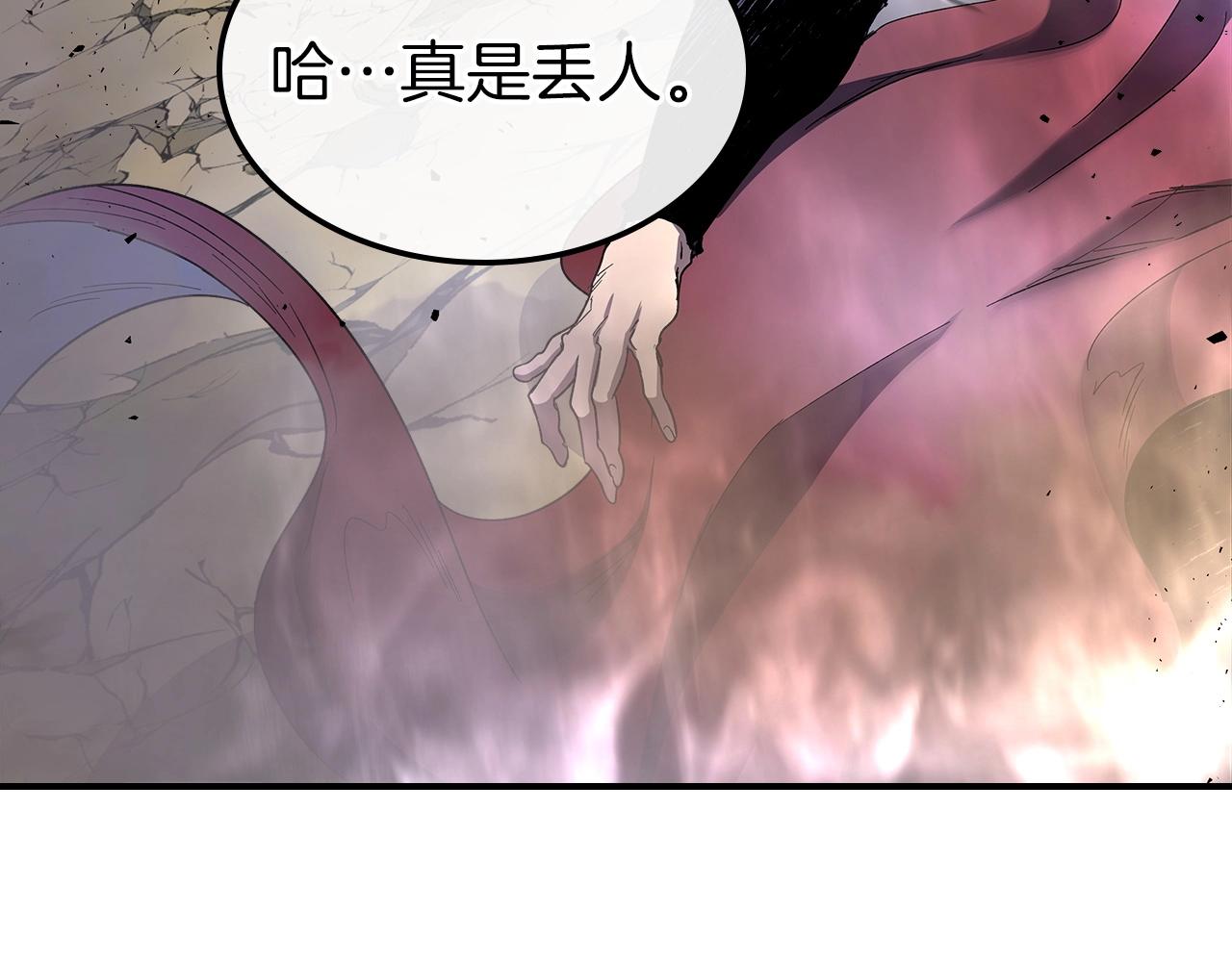 第41话 风百林118