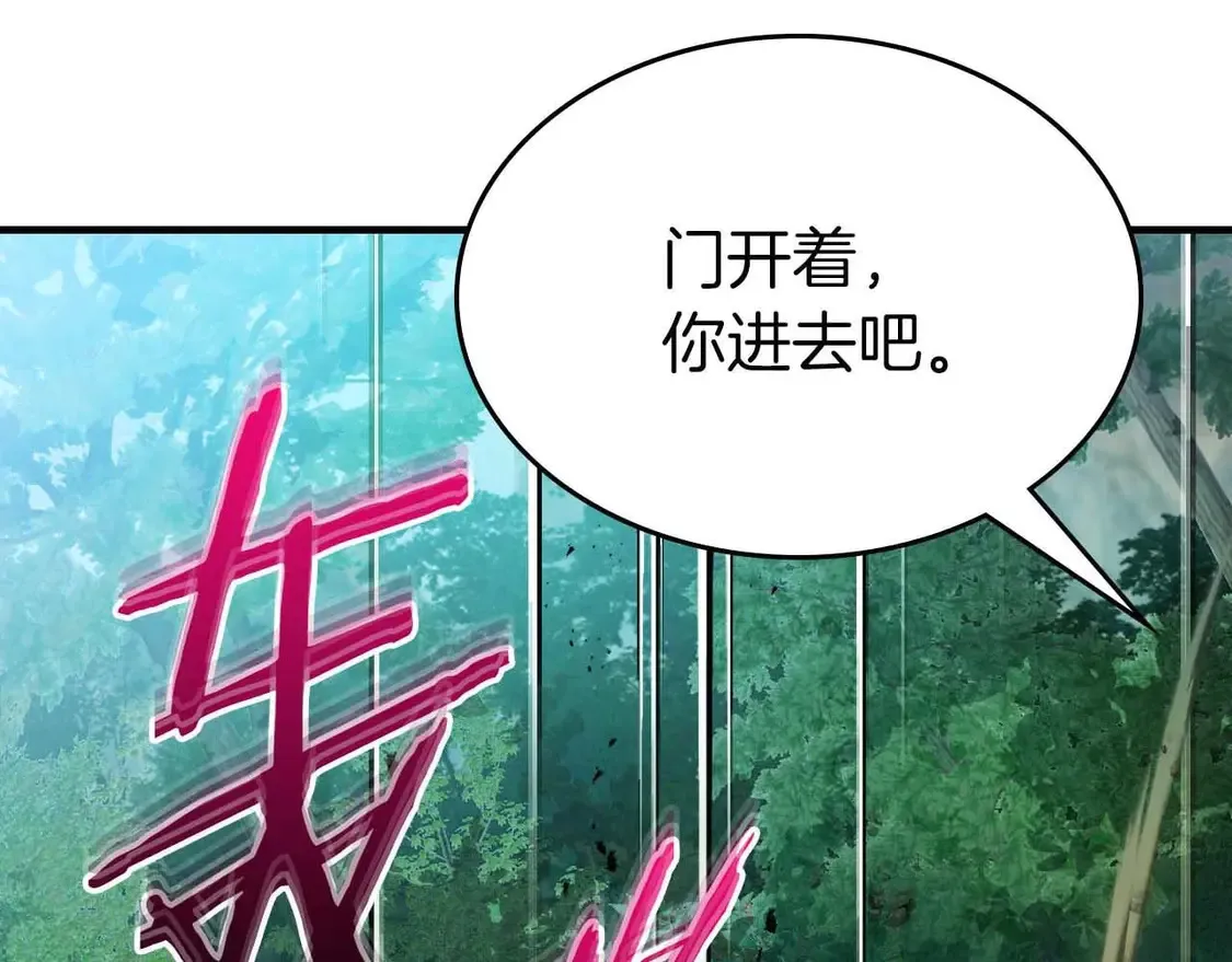 第110话57