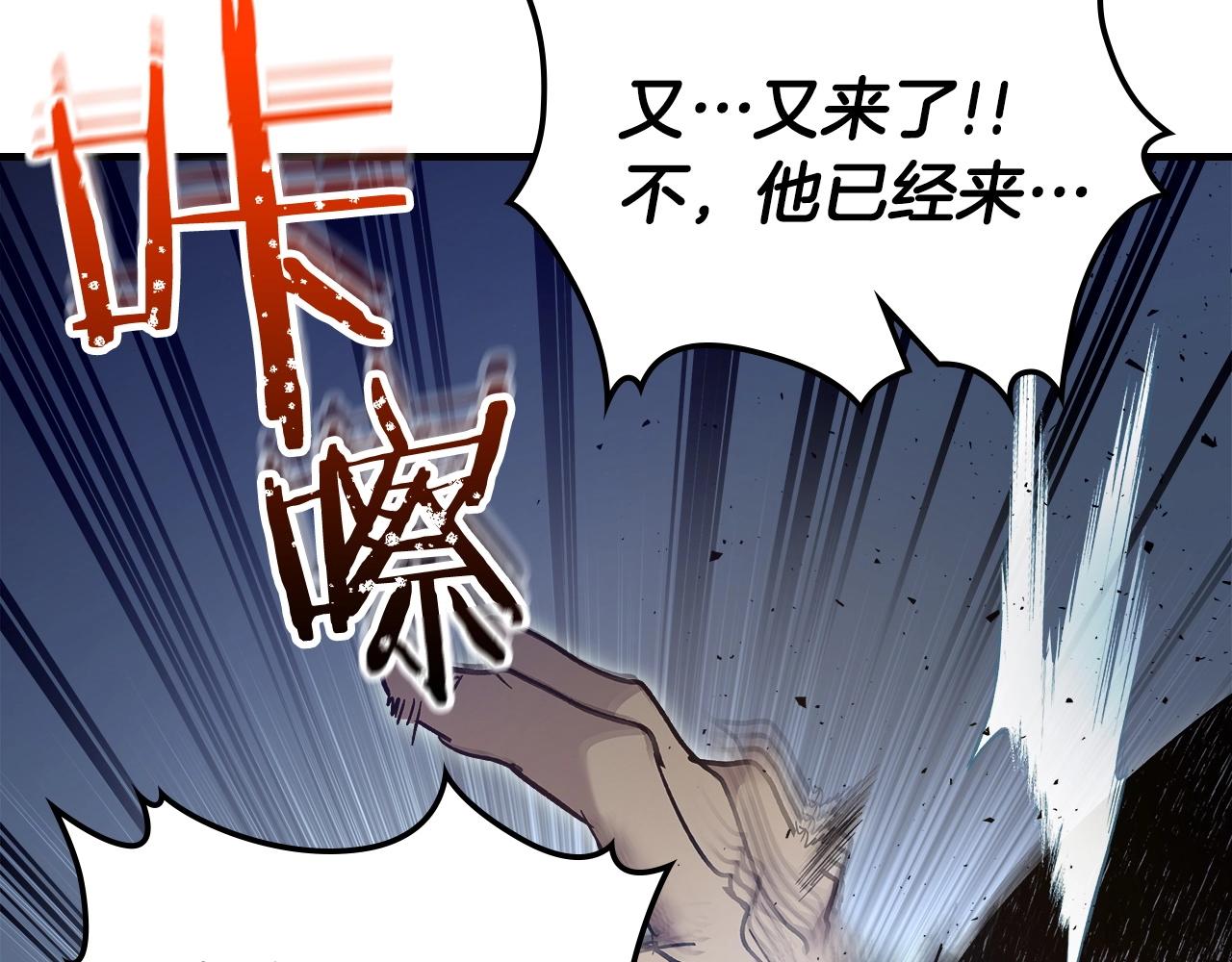 第56话 大会开始！158