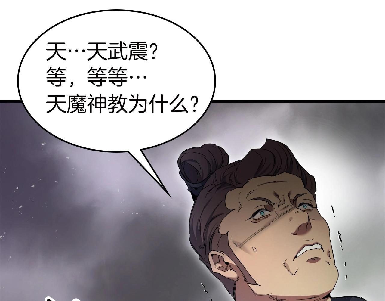 第59话 压倒性的力量11