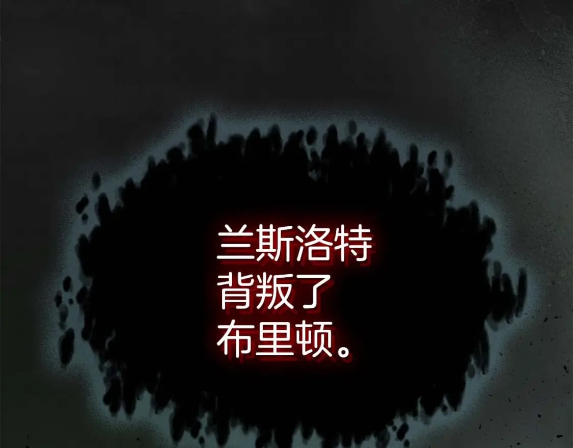 第75话 背叛229
