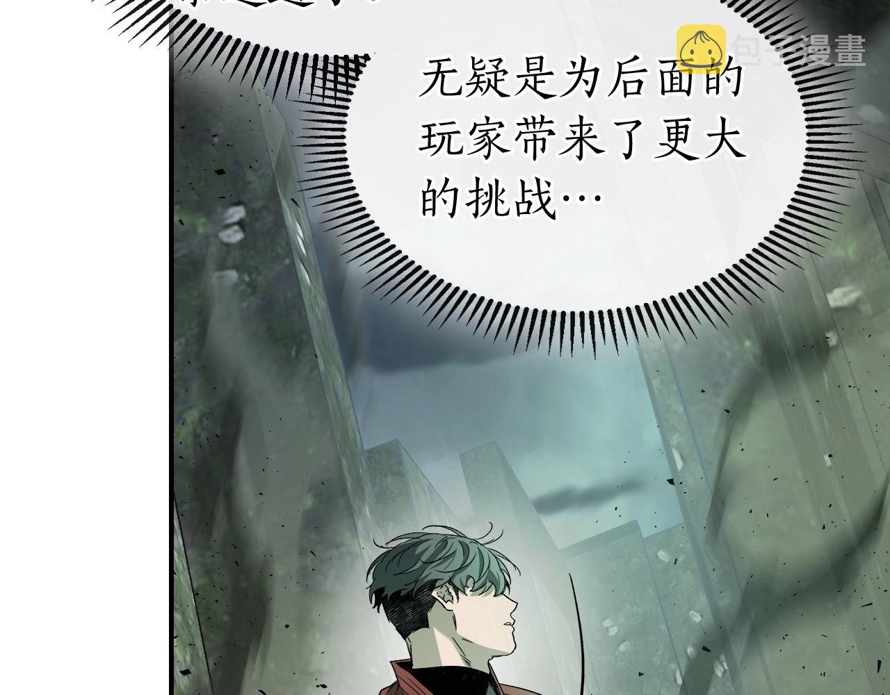 第34话 十拳剑216