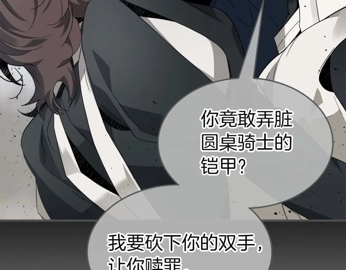 第85话 好久不见59