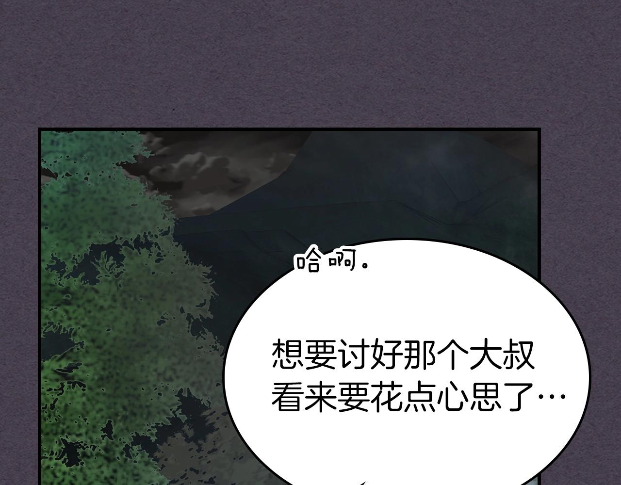 第36话 天魔考验178