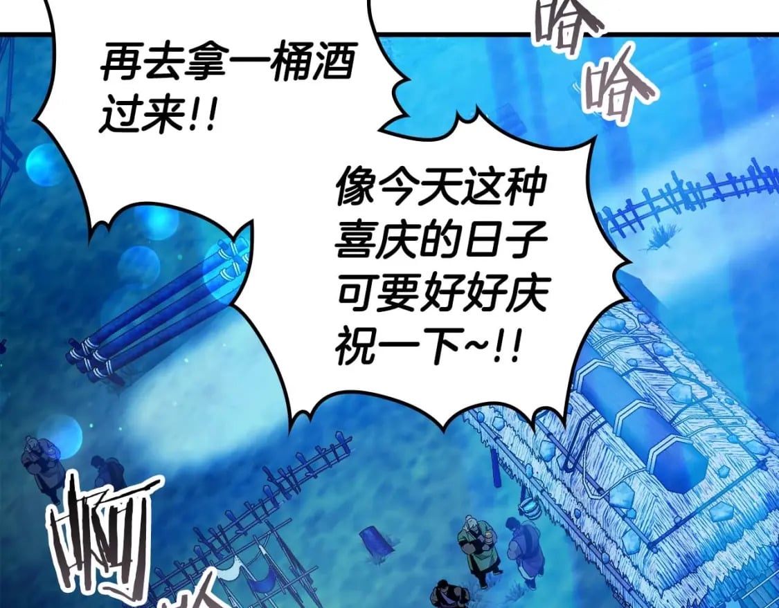 第71话 全军撤退184