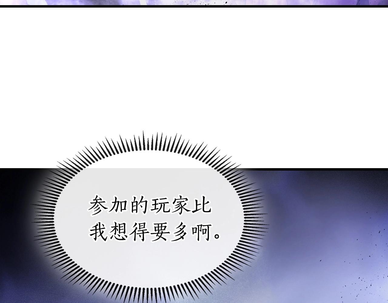 第46话 夺旗战争43