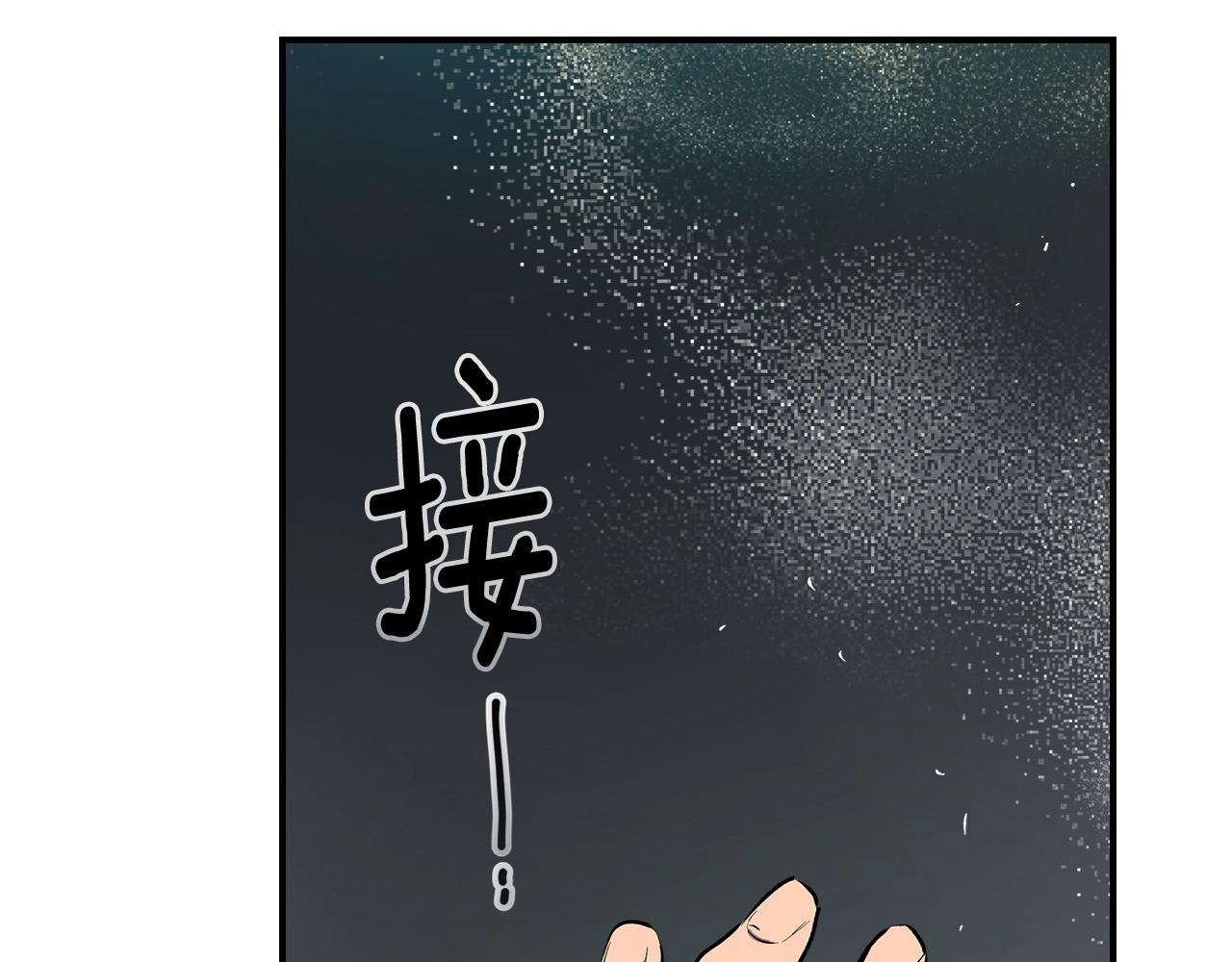 第3话 无与伦比的战绩145