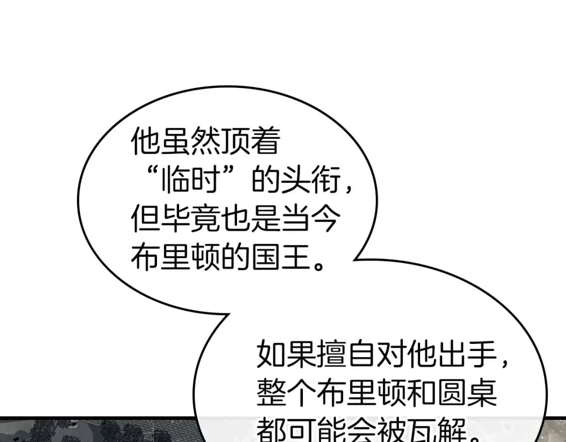 第86话 凶手36