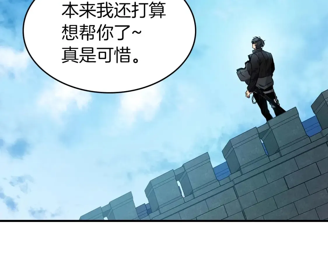 第97话 世界的开拓51