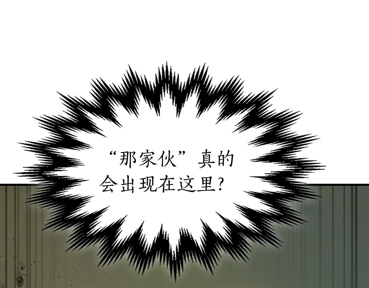 第33话 八岐大蛇31