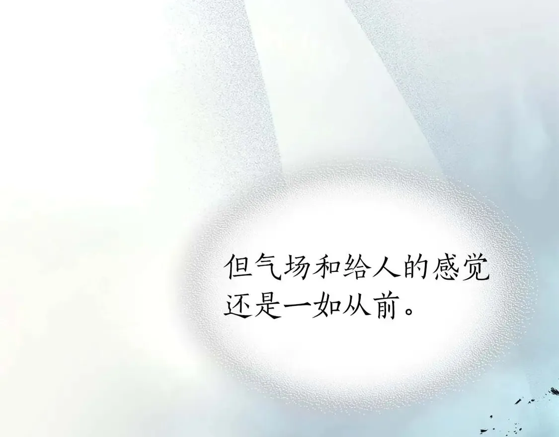 第110话14