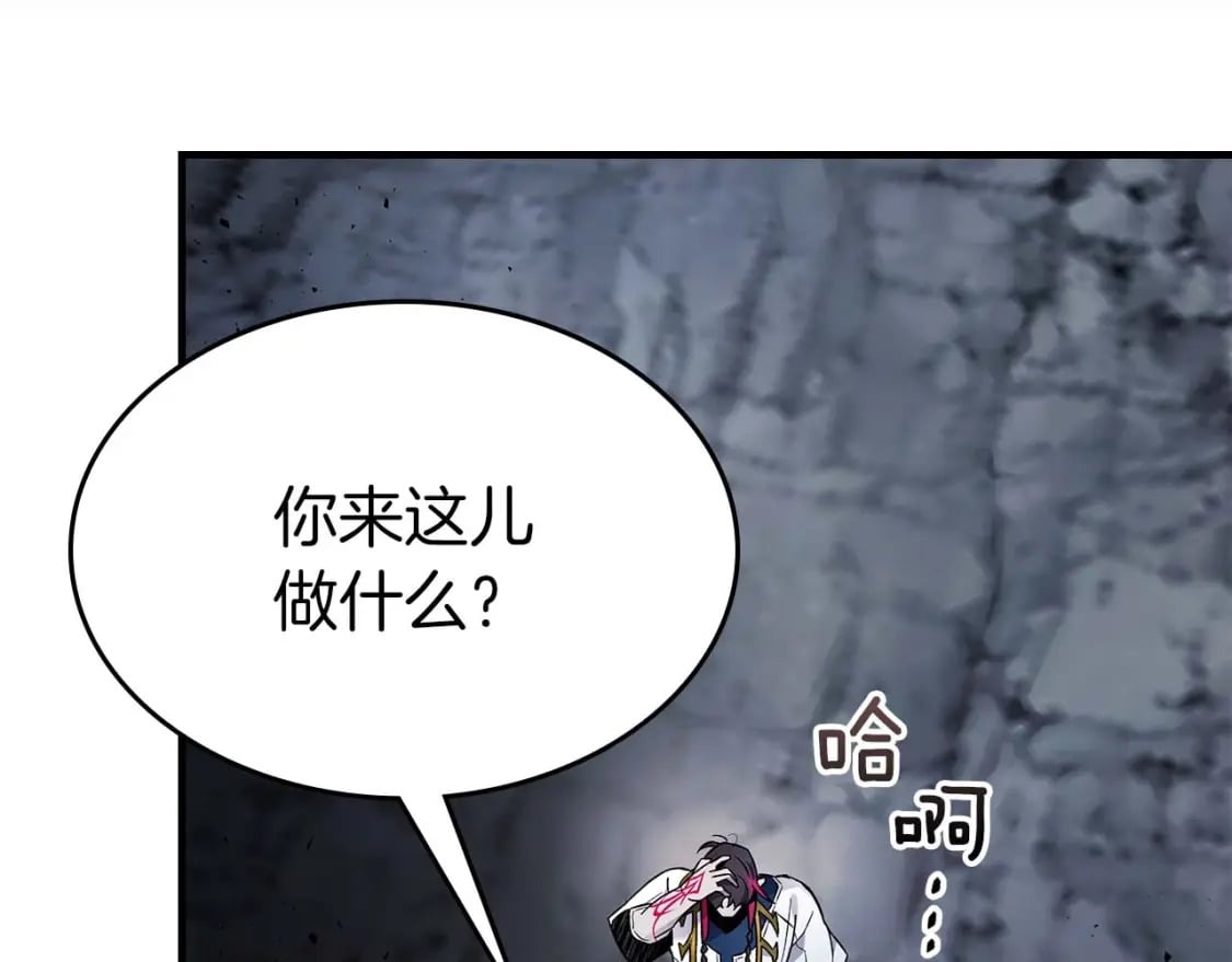 第81话 魔王贝利亚199