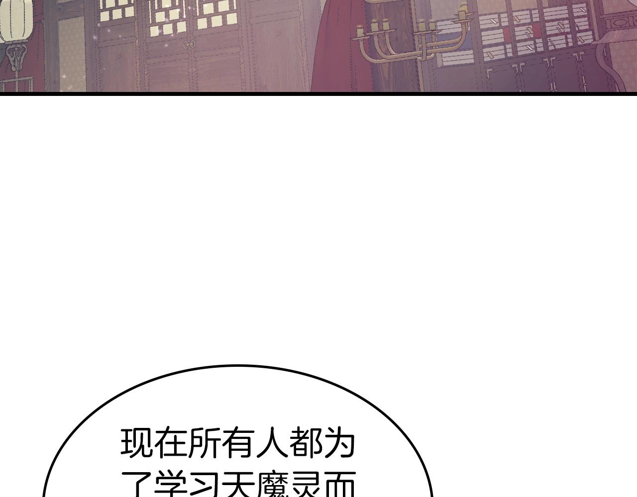 第42话 最终考验89