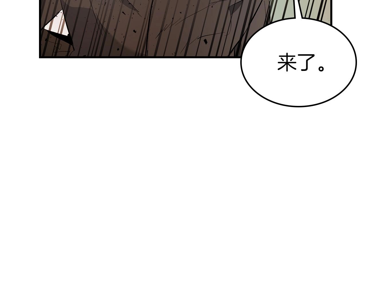 第10话 贪婪的种子49