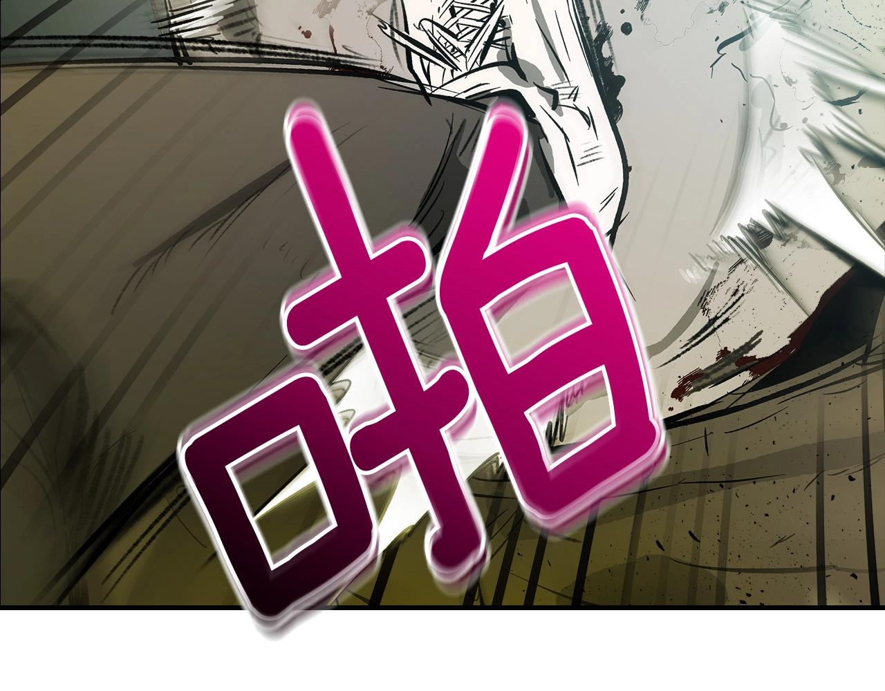 第3话 无与伦比的战绩106