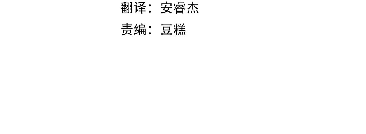 第23话 乌合之众14