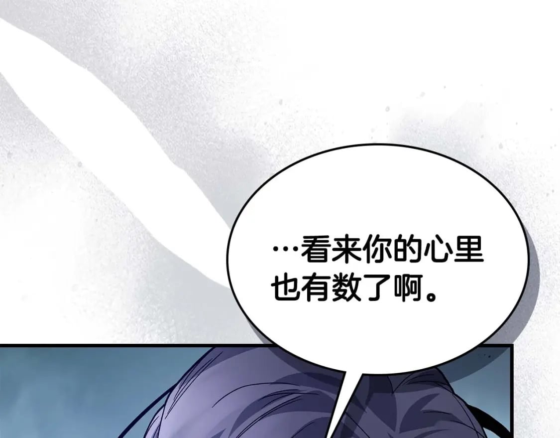 第86话 凶手183