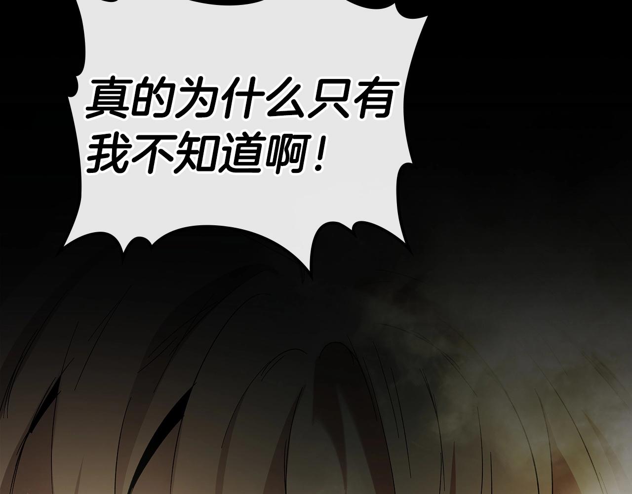 第37话 天子龙37