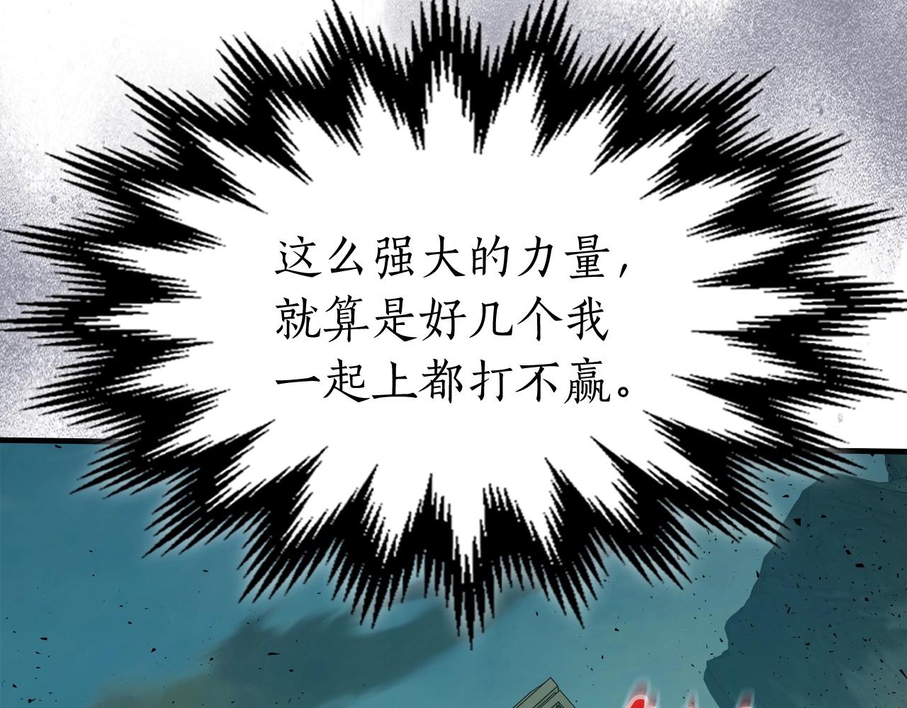 第60话 闪电战101