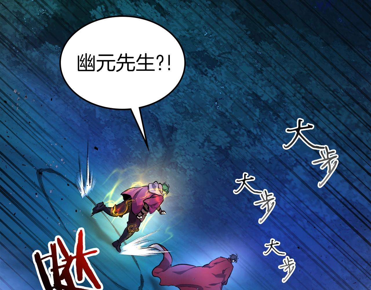 第48话 南宫勋38