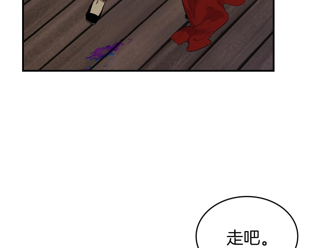 第26话 雷火交动22