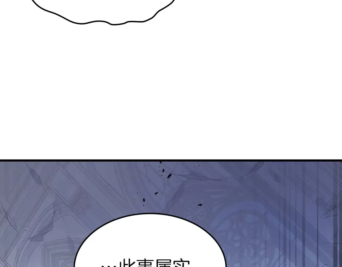 第108话 雅典娜141