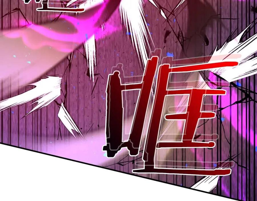 第21话 巨人屠杀者235