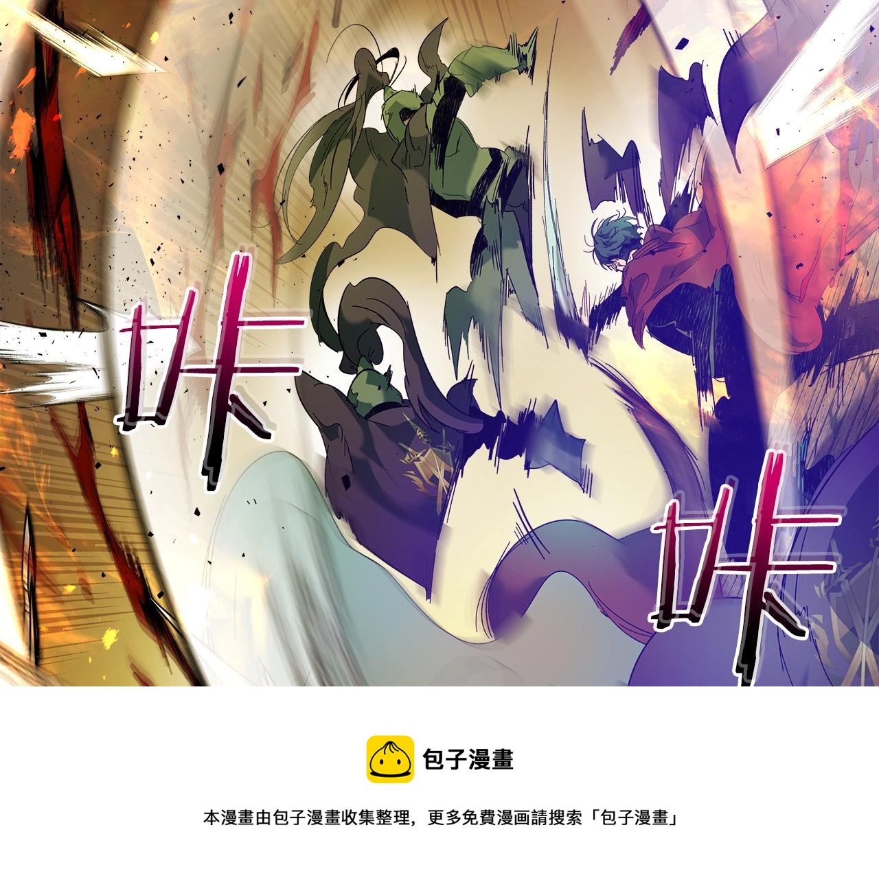 第29话 人神对决76