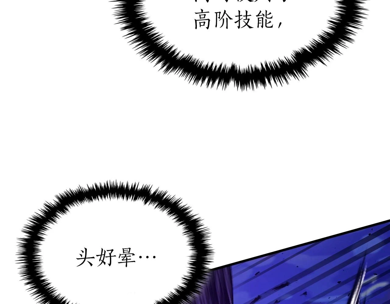 第63话 获得海石线索162