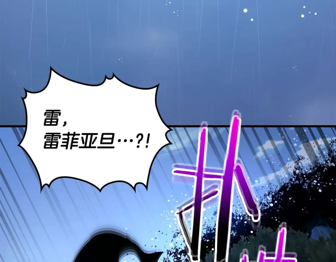 第70话 迎战波塞冬之子81
