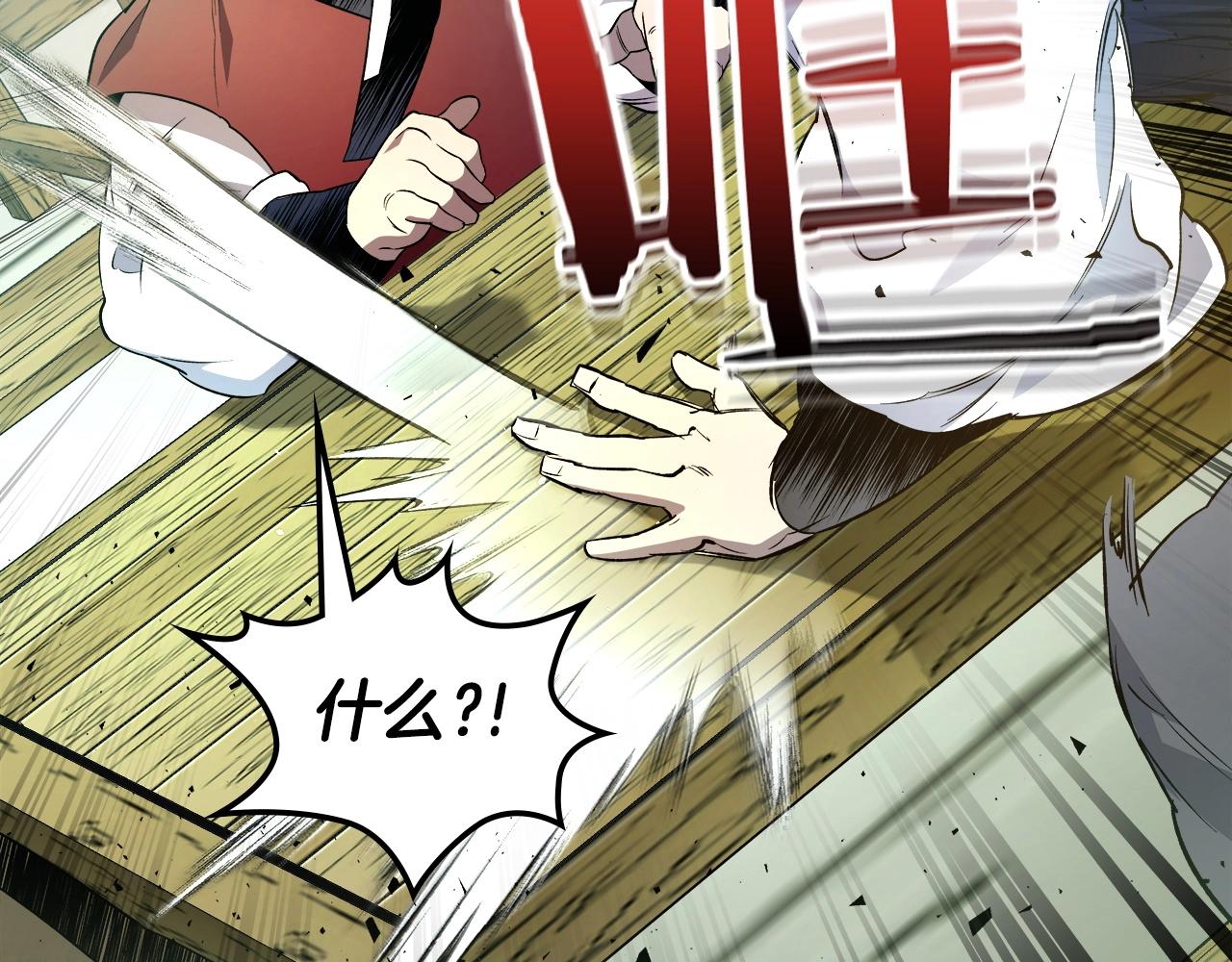 第53话 武林大会142