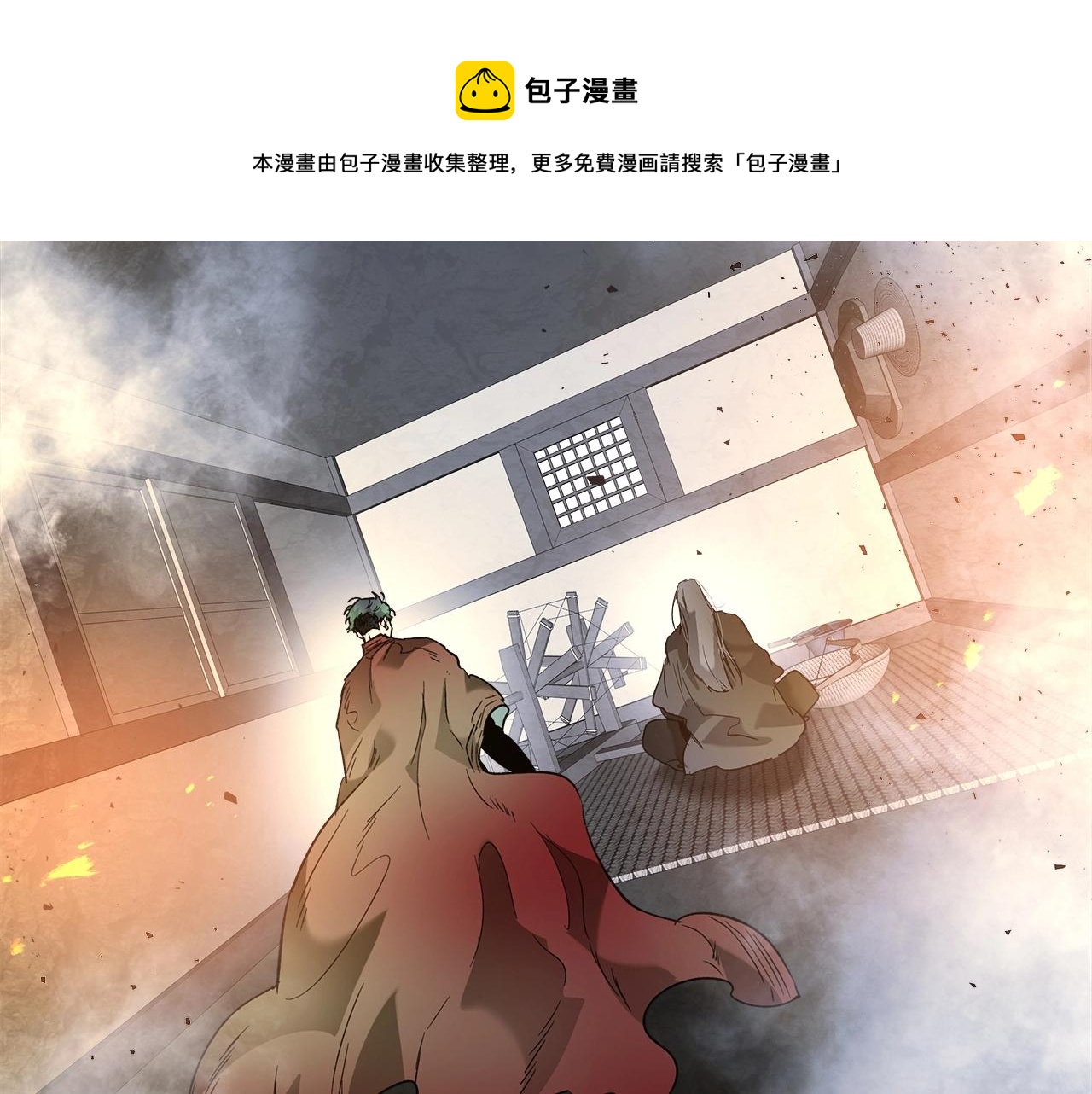 第36话 天魔考验150