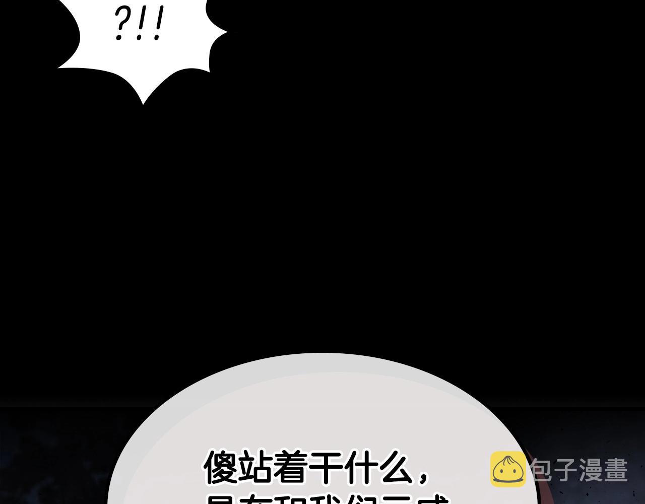 第50话 睡神22
