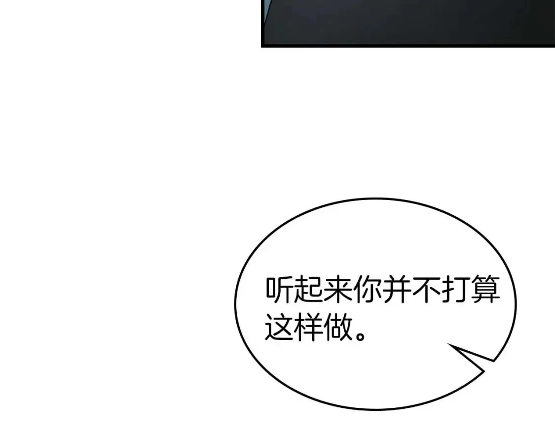 第104话 黑暗的权威147
