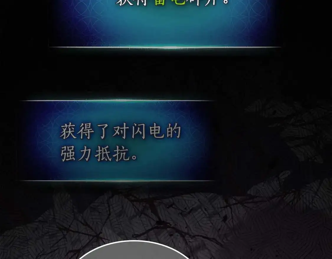 第93话 众神之战182