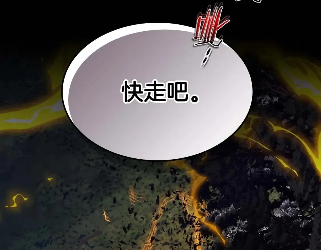 第97话 世界的开拓164