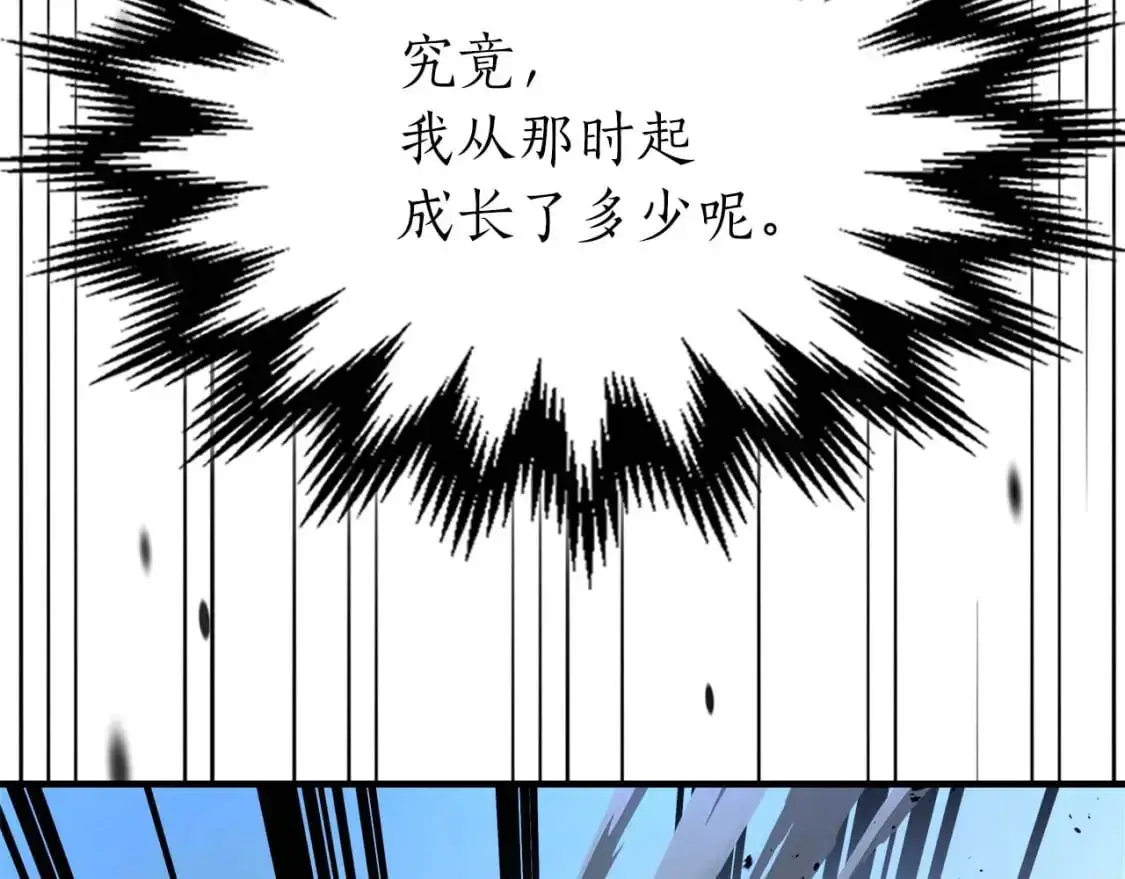 第99话 挑战少教主72