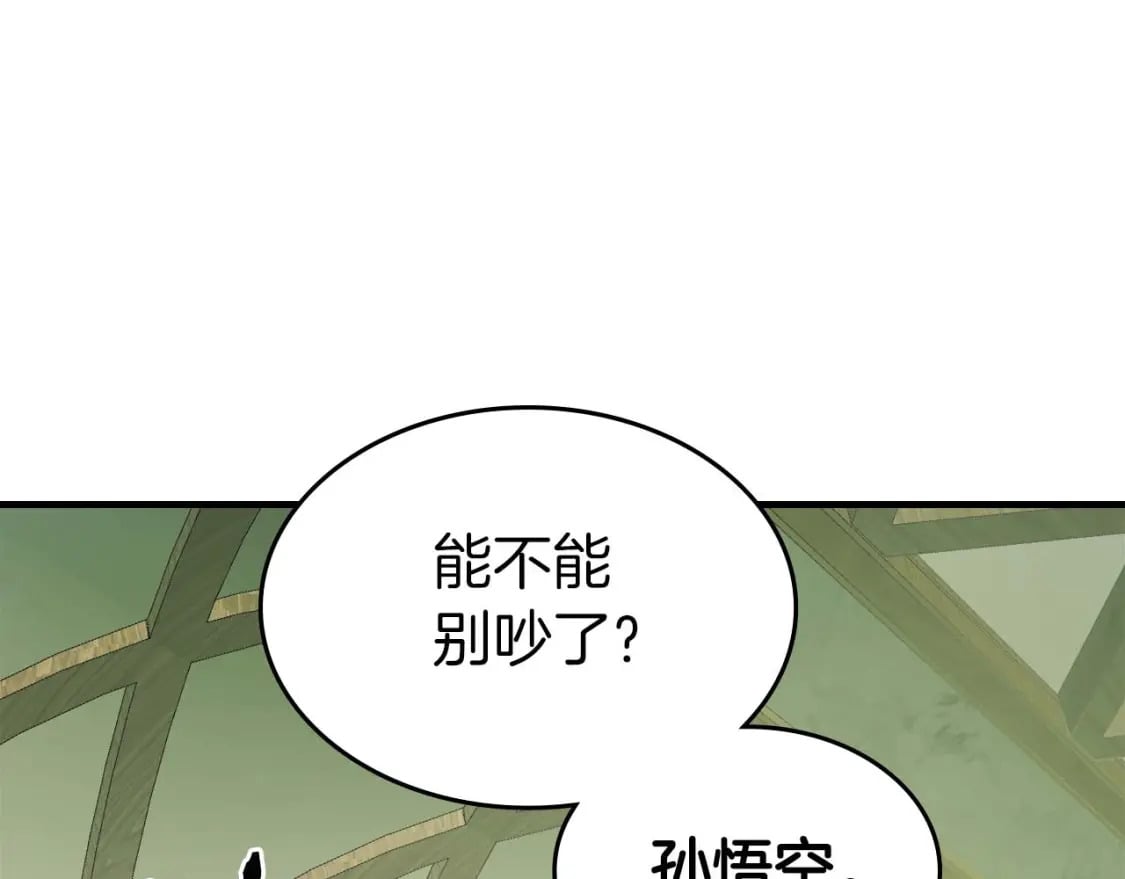 第76话 100层BOSS72