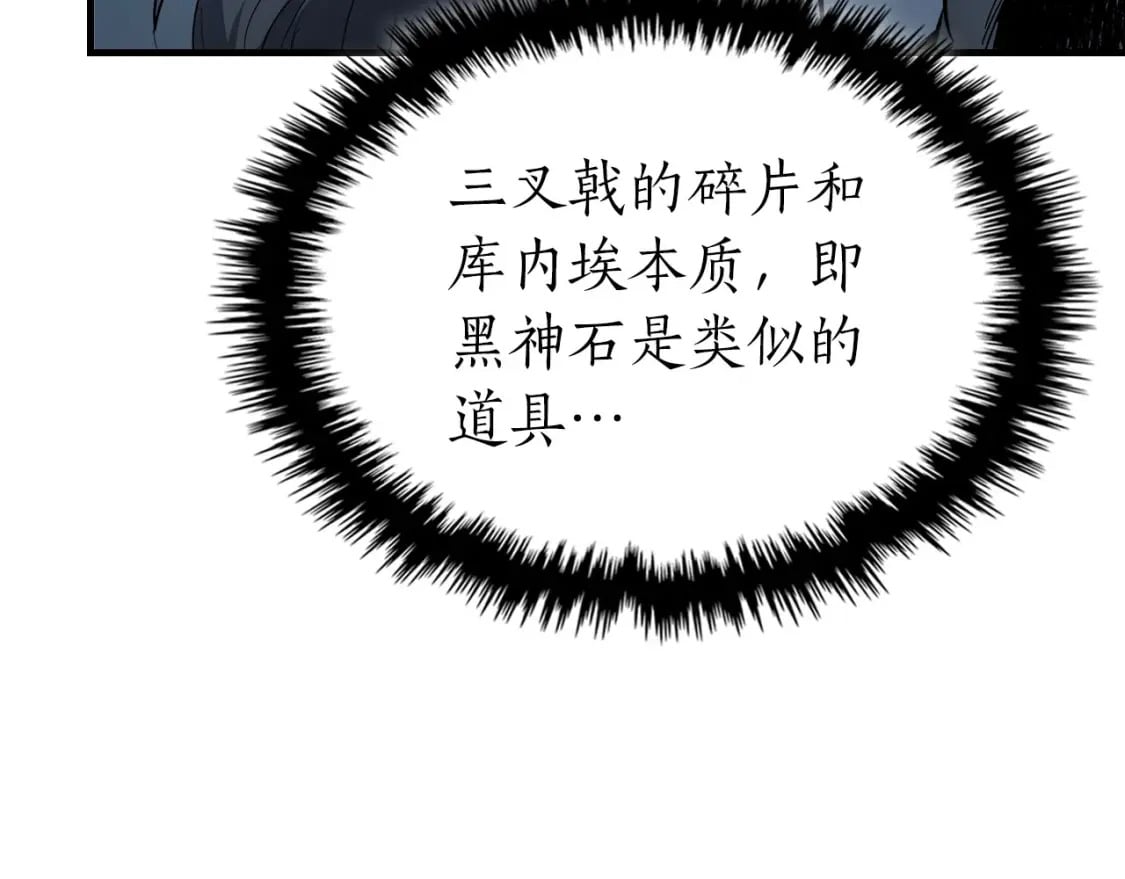第65话 给我起来223